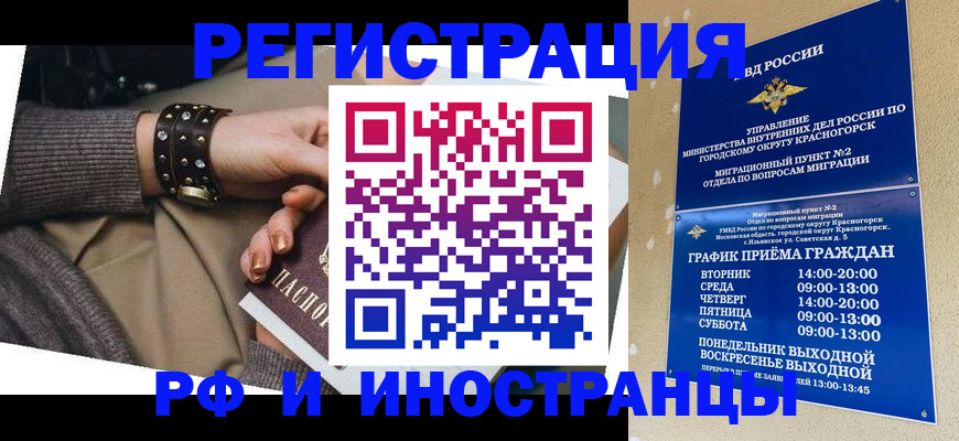 регистрация для дет. сада в Щучье